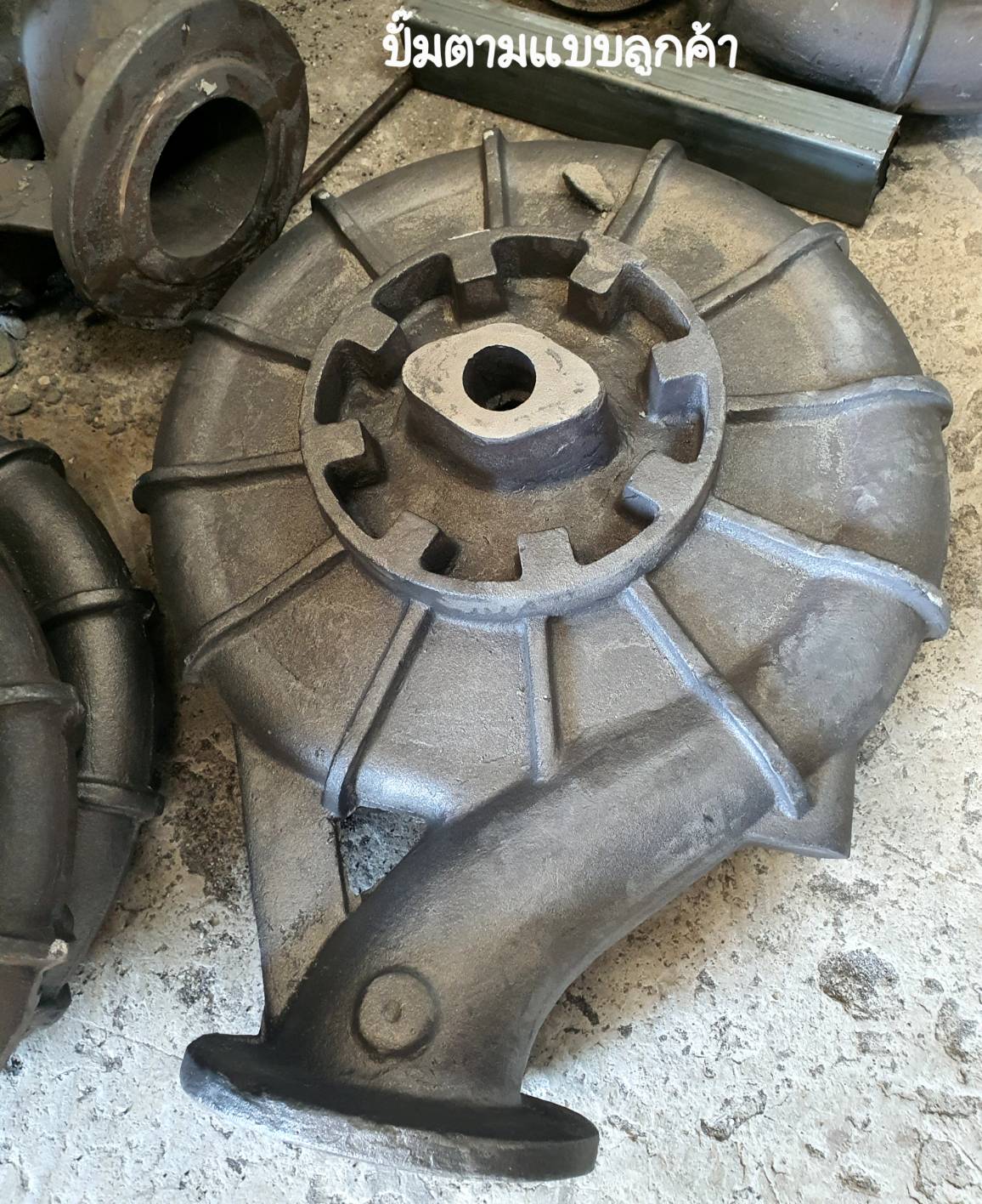 Pump / machine parts